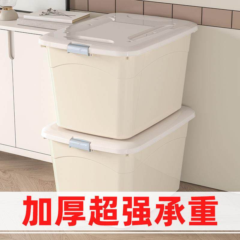 奶油床收纳箱带盖轮翻盖头卧室带防尘车用整PIW理箱子装棉衣服被