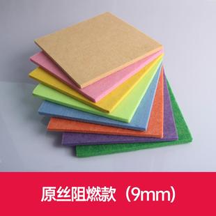 吸音墙NJZ面装饰琴内房幼板儿音园室影院ktv环保聚酯纤维吸板