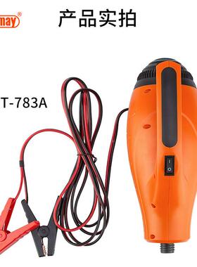 压充气泵划艇橡皮皮船电动HT-783充气压泵增电高动充气泵