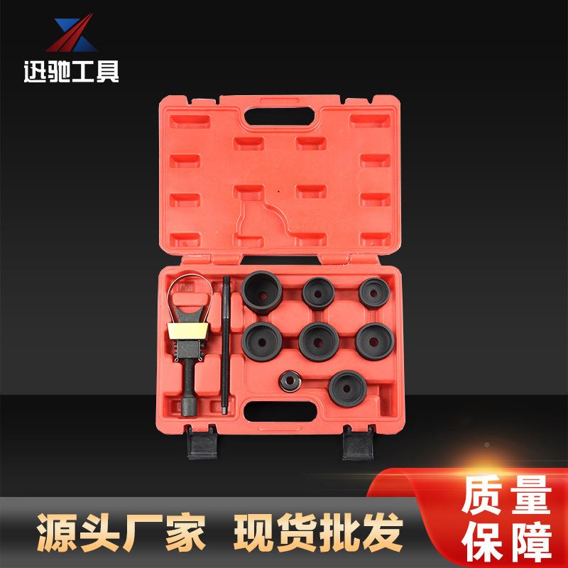BM后仰角铁套拆装器悬LJN拆装工具后下控差制臂衬套安装工具挂速