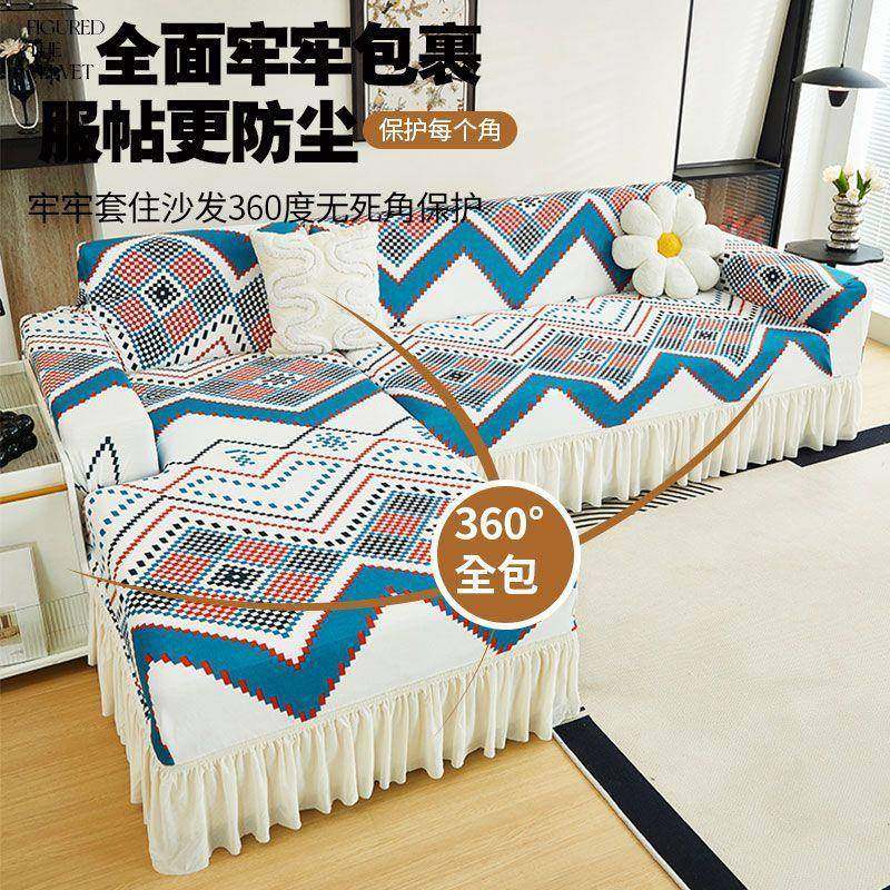 发套TAB罩三新款座一贵妃沙发垫全垫包沙发防滑四季通沙用弹力热,包装,五金配件包装,淘宝优惠券,粉丝福利购,淘宝优惠卷