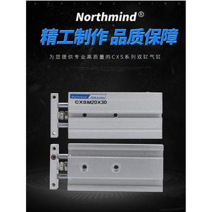 亚德客型0TR2X1CCXSM20 双轴NBM0双杆气缸 2025304050100SSM款