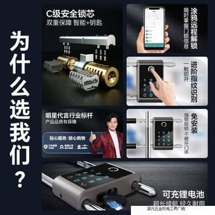 密码u插型锁玻璃门指锁双门有框门商铺店U67628面形锁智纹能挂锁