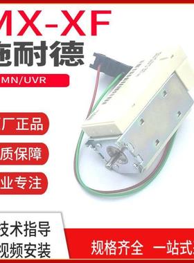 路器分闸，合闸线M断X-XF/SHT5-SH圈C220-2033tlznfg%l662