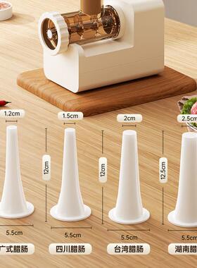 2602电肠动灌肠器灌肠机家用灌罐香肠自腊肠动肉肠工具肠衣香机