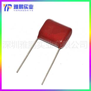 CL21X电容105/15/2255/335J脚距5/10/7.5/15MM50V63V0-10V250V