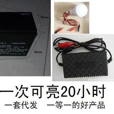 1灯2V4灯8V摆夜摊灯摆夜灯FFT摊12V充电灯整套15待机长