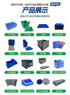 用减震抗压高承重汽包车配使件围板箱可折叠循环物流装IRY箱隔板