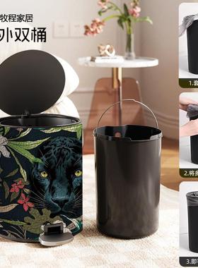 禾牧锈钢皮革垃圾桶高值新中古程风高端复古轻不奢颜客厅带盖9695