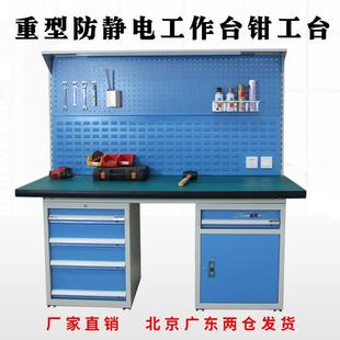 重型钳工工作台板784静防电工作台间操作台钢维修车台检验台实验