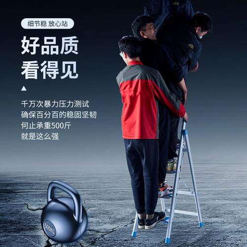 誉丰嘉人美家梯用梯子009畅销能款室内多功加厚折叠字梯伸缩安全