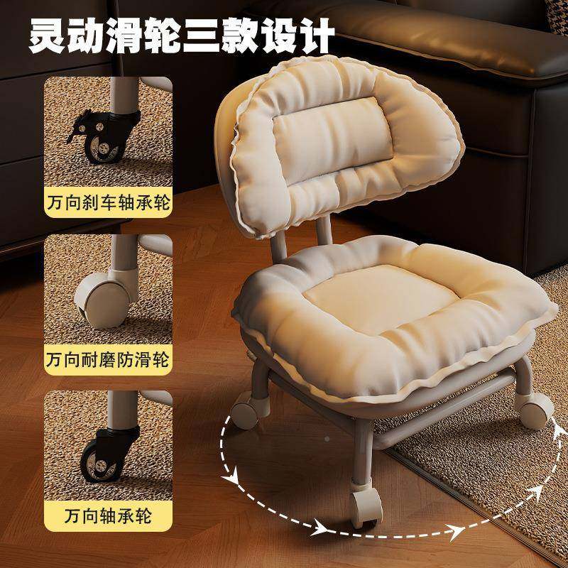 万向KUT轮小凳子家用矮凳客懒厅高颜值带人滑轮动轮子的靠移背小
