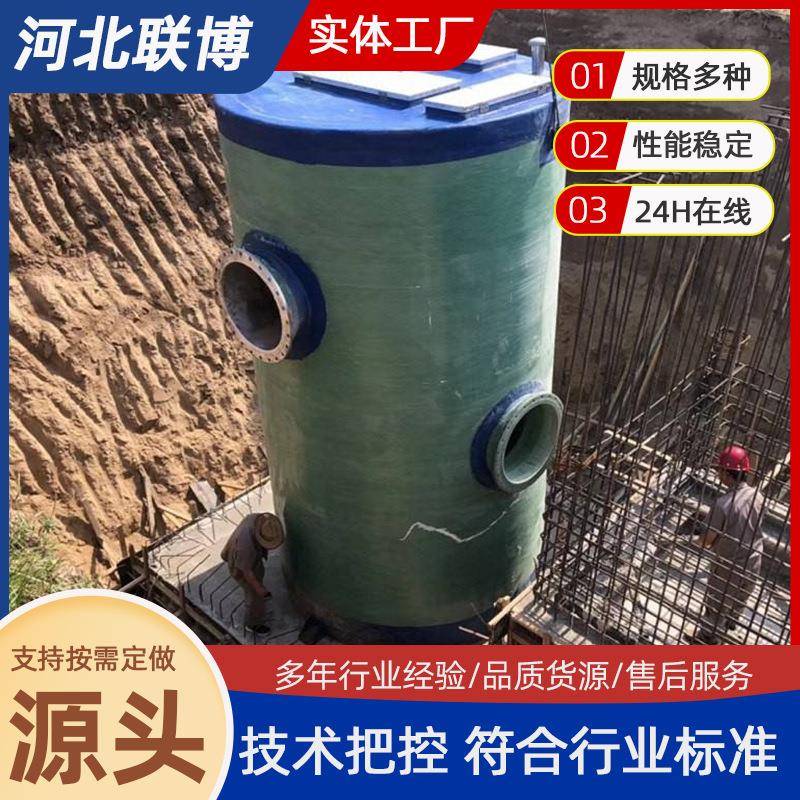 璃钢一体化泵处站水理给排水污水提升地埋GRP雨智886能玻预制泵站