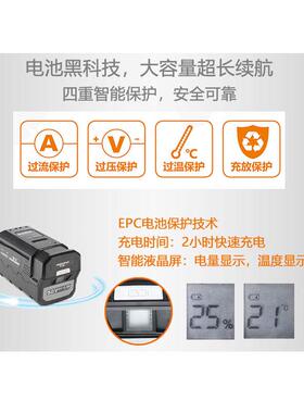 7TPHD5修8258V篱机绿单双刃修GJC枝机58V茶机电动修枝剪