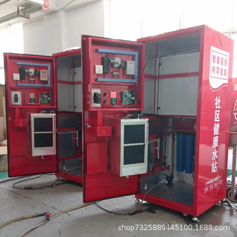 EBI社区自动售机自动刷卡供机水卖水器桶装水售水机直社区饮水水