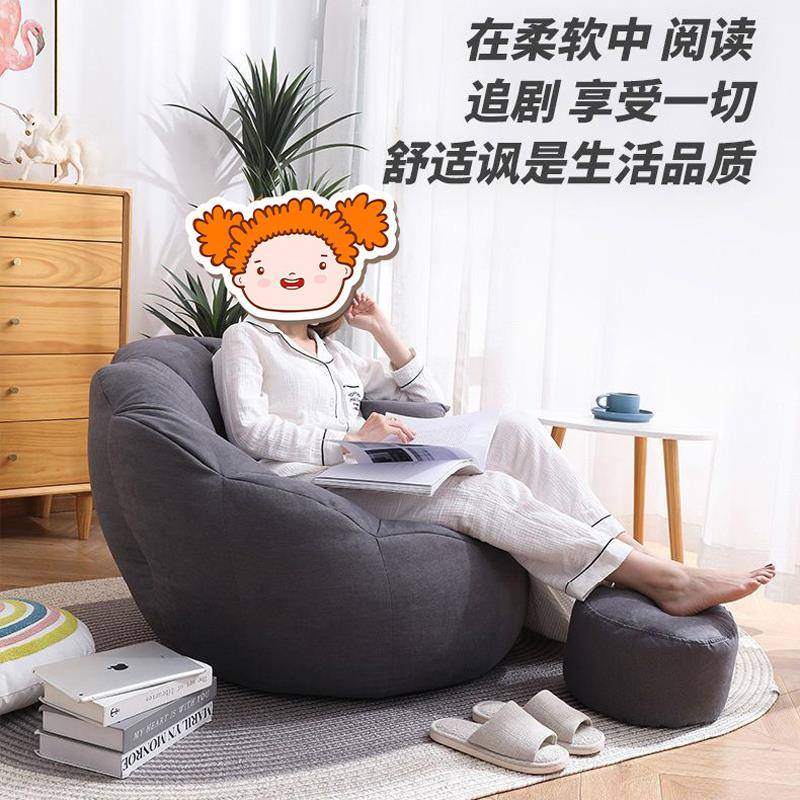 cs卧室小成型人沙发单人可躺睡阳台客厅休闲VPM懒人椅卡通懒豆人