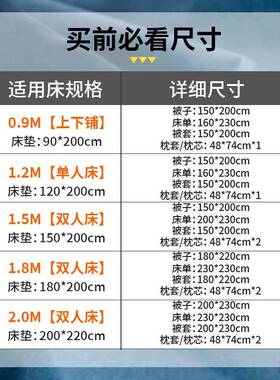 ZQ被件装子被褥全31833套一整套床上用品单人学生宿六套棉被褥子