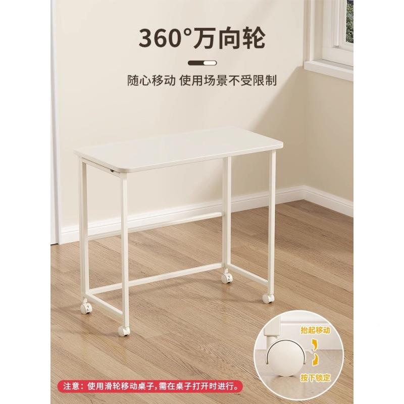 简易简电桌可折叠移动卧室化妆桌床边小桌GPY脑子写字电脑桌易桌