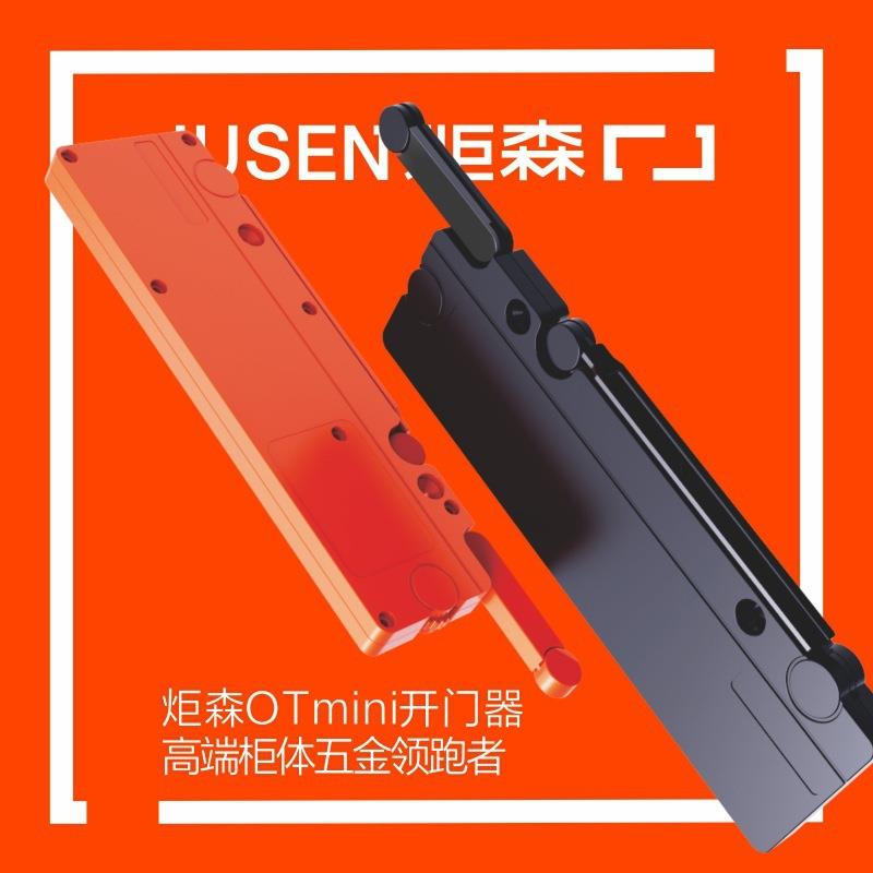 炬森OTmini开门柜门反弹器重型门拉免手FGX按压高式器自动回弹碰图片
