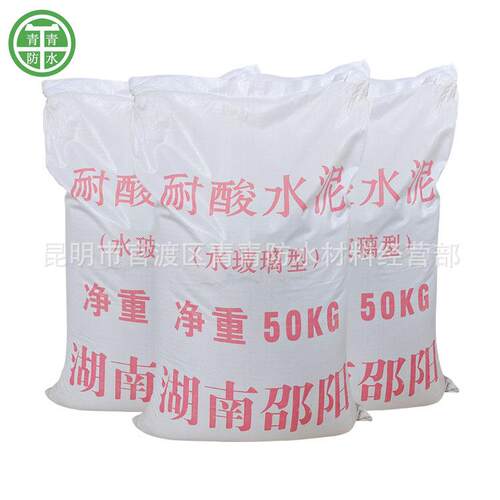 水玻型耐酸水璃KPI胶泥泥无品牌/泥呋喃胶防腐耐酸