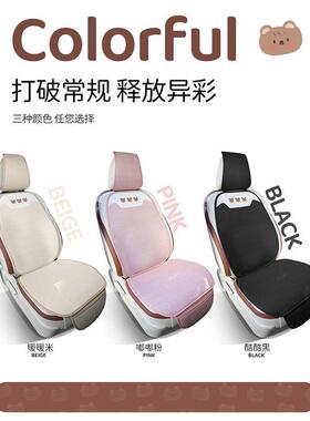 755汽车垫可爱只熊坐内车车载座椅套卡通夏季亚麻三座垫防滑四季