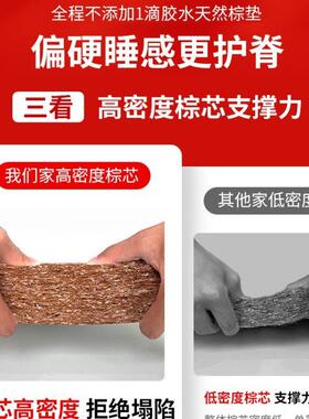 棕垫天然椰床垫硬垫.米可折家儿童护脊.AL102529.用棕榈床叠垫棕
