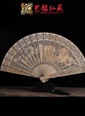 艺铭仙金丝楠木送扇子摆工艺扇人物山62670水花卉木质苑折件扇礼