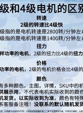 空压机机电220v单相380三相工业打气泵式马70273达卧异步电动机带