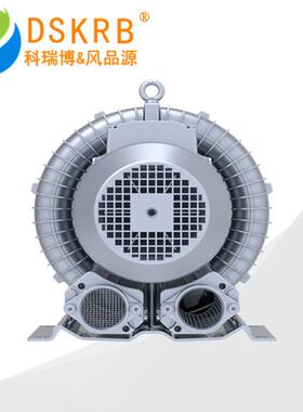 批量漩涡气泵铜圈X线GBBHB31-0370w铝合金涡轮负压高压全鼓风机