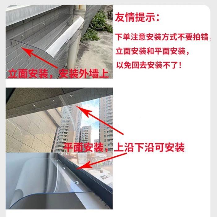 静无支架音隐形雨篷透明雨露台阳台飘窗蓬雨搭棚XYIQQRGG遮遮阳篷