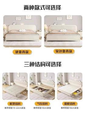 白色奶油格全实风木头新双人实木款床挡板床款储物主卧89103床头