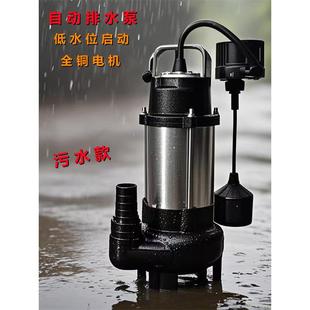 动排水泵地下室雨水集积水水井动抽水器污自水泵低水位自自动WCS