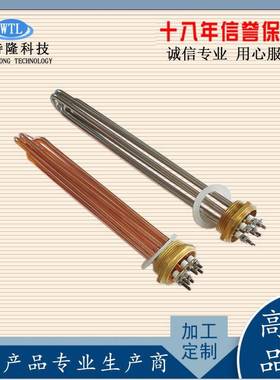 1.寸六角螺纹电加热管DN40工程水5箱热棒22/0/380V36/9加/13702kw