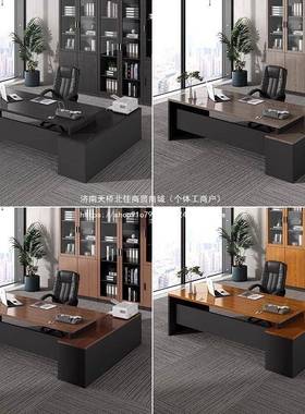代办办公桌办公室经理桌子主管总裁桌公桌脑桌整套组合电大班9845