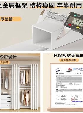 简易衣柜室用家用洞洞板挂衣架卧衣57016衣橱结实耐开放式组装金