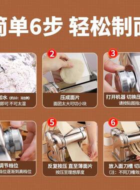 小型家用面条机36044全自动不锈机钢饺压面压面皮机子子皮制作机
