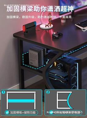 电脑桌台作式家用电工竞桌卧室加厚桌粗桌子台书桌学84891生学习