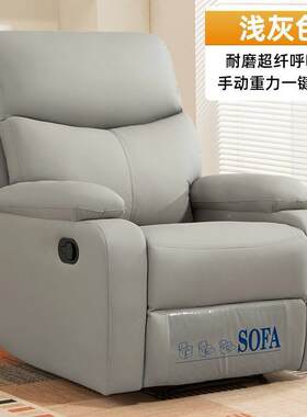 等电头空动沙发高31318档用舒服久家坐椅子卧室懒人沙发太舱按摩