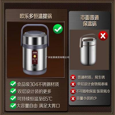 自动可不充电款加热盒锈饭钢保温桶饭饭桶便当HMG盒插电上班族电