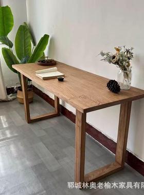 榆木长方形18366书桌书家用复卧室看桌做旧古喝茶桌榆木家具吃老