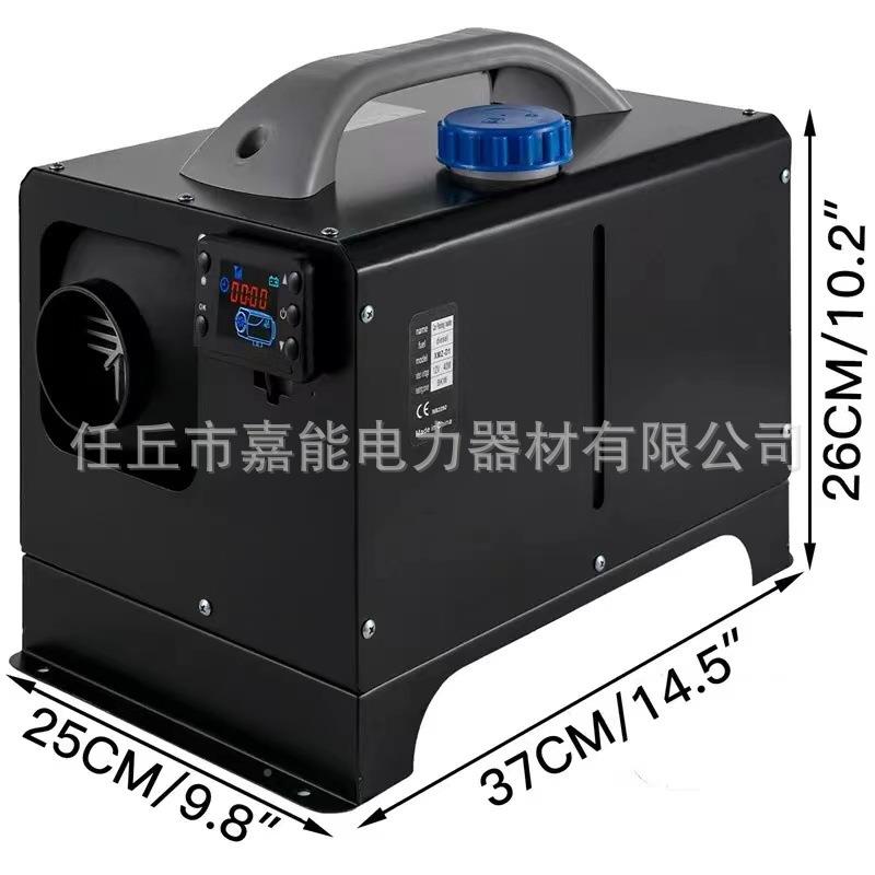 跨境直供燃油驻车加热器5W8KW车载暖风12V2K4V-柴暖一体-013机取