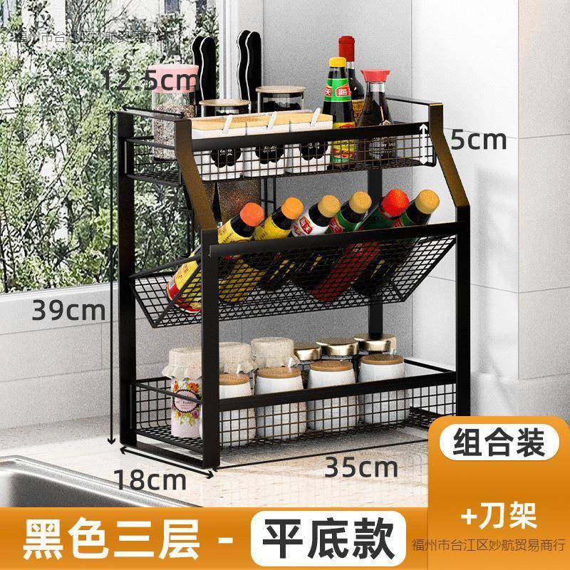 厨房调ZPD味品置功物架醋多能家用多层调料架架油盐酱收纳架调味,包装,五金配件包装,淘宝优惠券,粉丝福利购,淘宝优惠卷