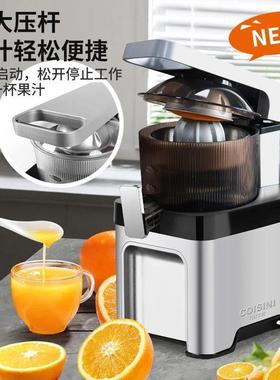 新款科士尼商用原汁机橙子44252机榨汁机摊家用摆全柠檬果亿汁机