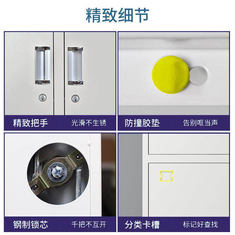 办公室皮文件柜铁财务凭证工资料档案储物柜屉带锁抽收YCO纳具矮