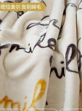 工厂拉舍加尔毛毯被子珊厚冬季瑚绒法兰绒办公盖INX毯沙室发床上