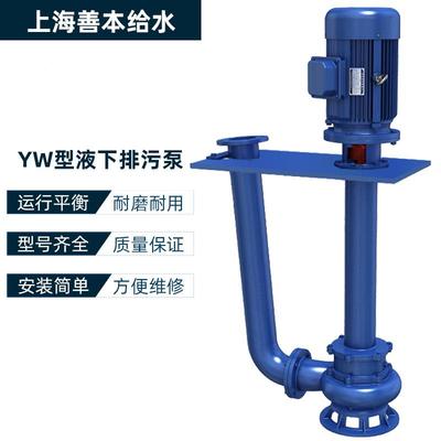 WQ污LRB污污物潜水升泵工业水提泵潜污水泵无堵塞搅匀排污泵