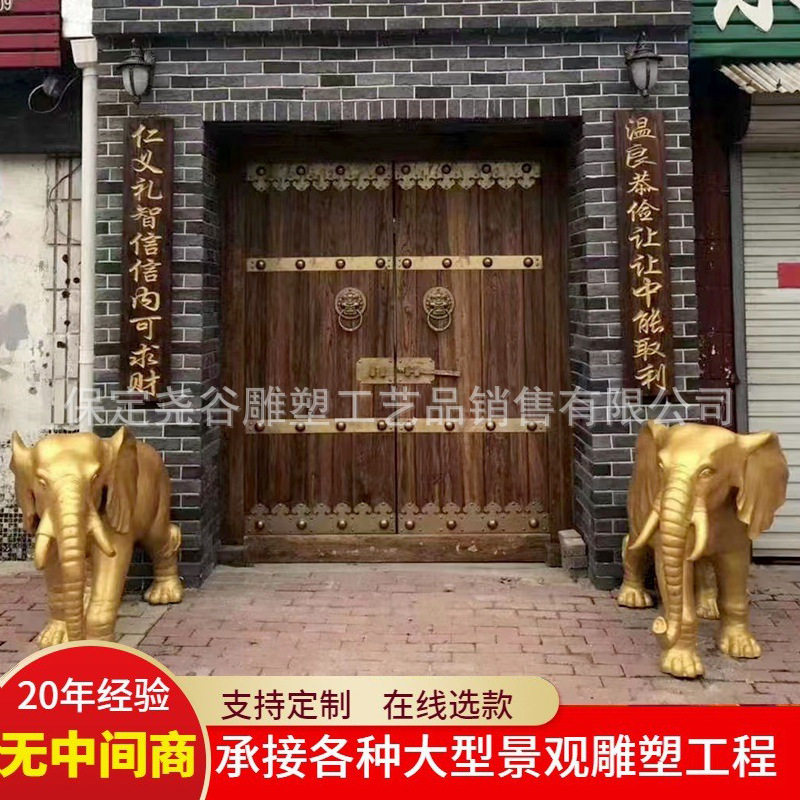 铸铜大象雕塑仿铜吉祥象中式门口动物看门象大型非洲象铜雕玻璃钢