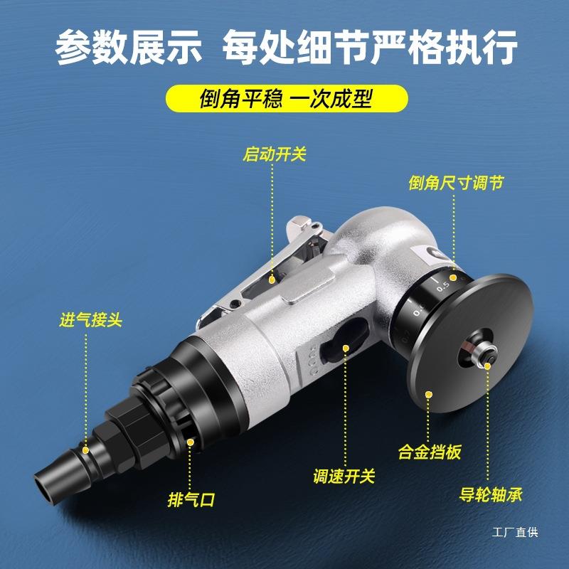 气C动倒角手持式45度R角角木工修边去毛刺风动小SOP型迷你倒角机