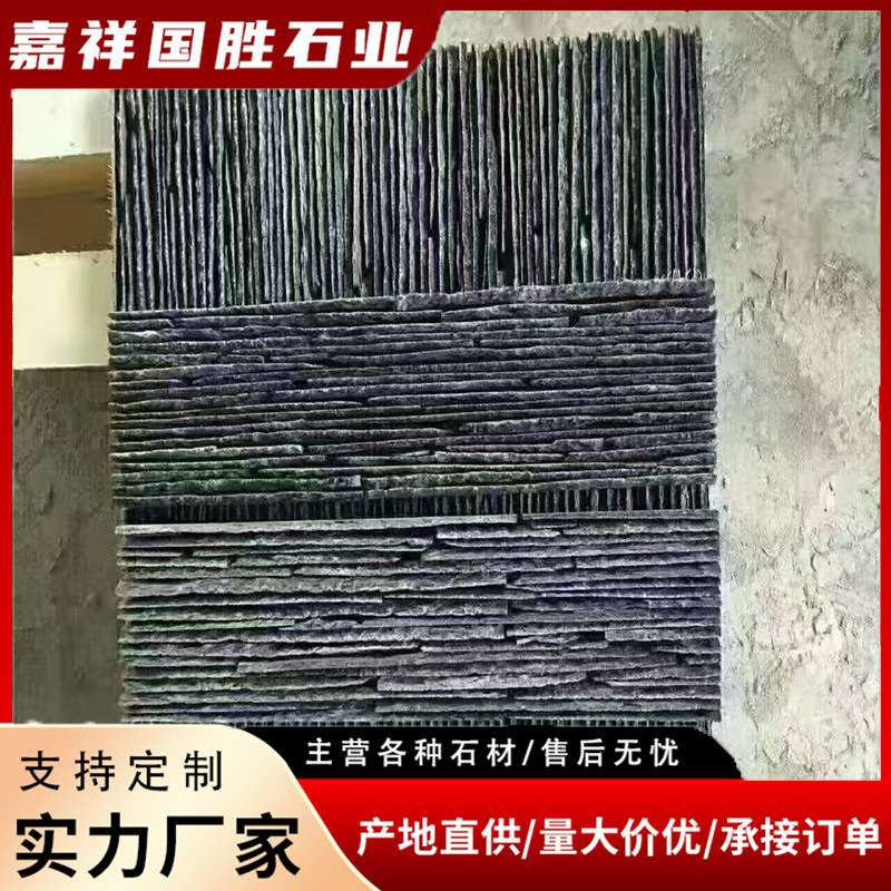 流水石文化石水幕墙景观庭院水池背景墙流水石材厂家