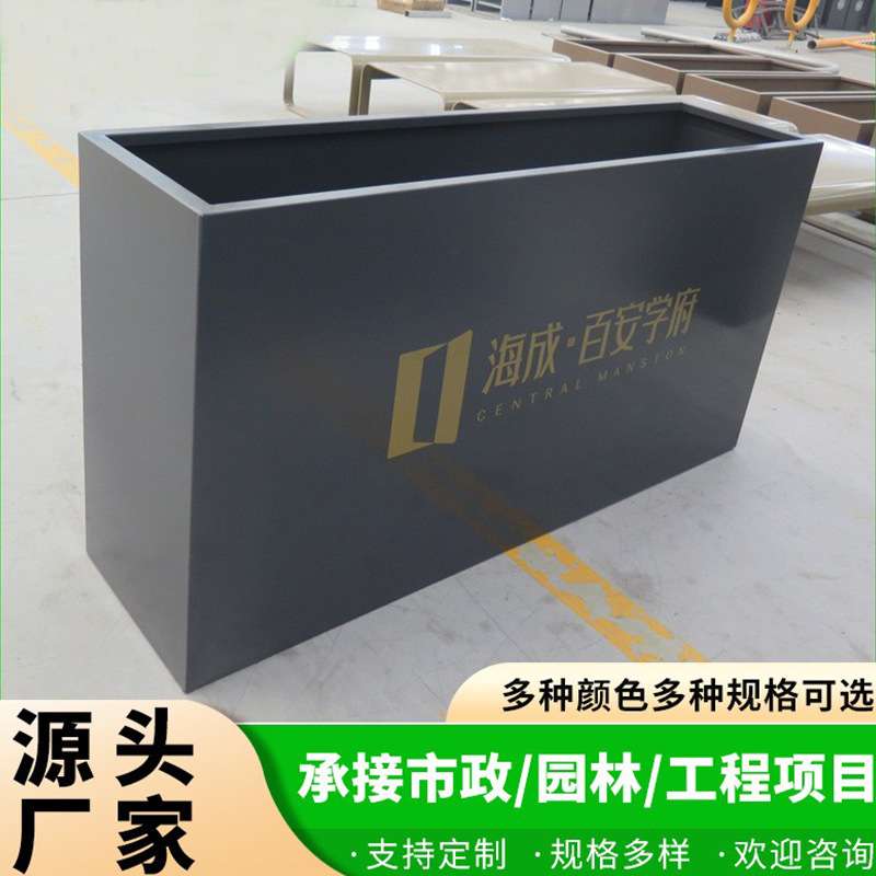 现代简约灰色铁艺花箱广场户外隔断花槽奶茶店咖啡厅金属花盆